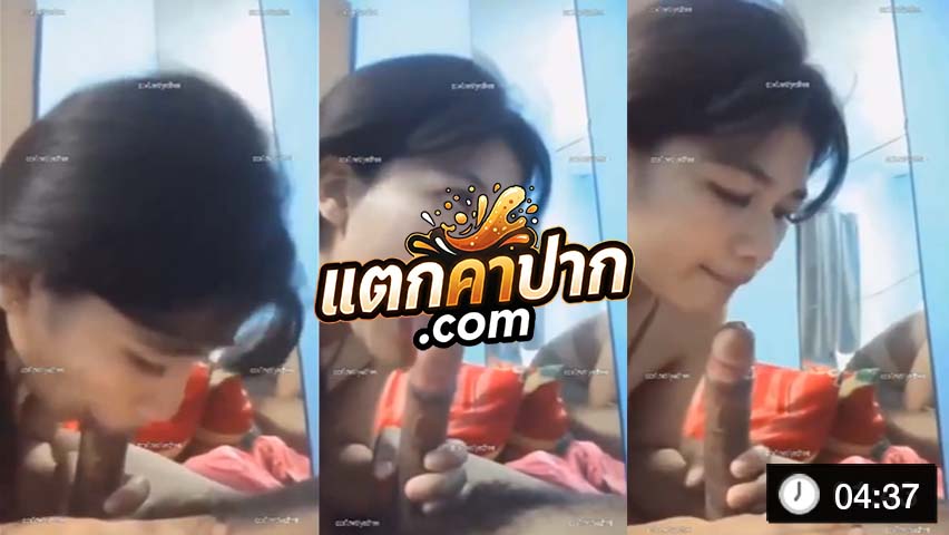 สาวโรงงาน ทางบ้าน ล้วงควยอมดูดลึก ลีลาเด็ด น้ำแตกคาปากฟินระเบิด