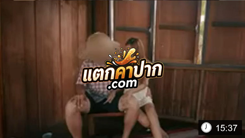 chaitong_yingpeant ชายต๊องหญิงเพี้ยนเย็ดกันบนเรือนไม้ โม๊คควยแตกคาปาก