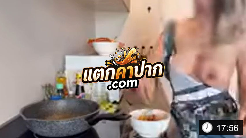 Hongteskykub พี่ฮ่องเต้นัดเชฟสาวสวย แต่งตัวน่าเย็ดใส่ผ้ากันเปื้อนตัวเดียว