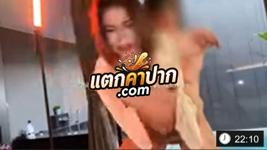 hongteskykub พี่ฮ่องเต้ไปส่งรุ่นน้องภรรยา โดนยั่วชุดเซ็กซี่จัดหลายน้ำ