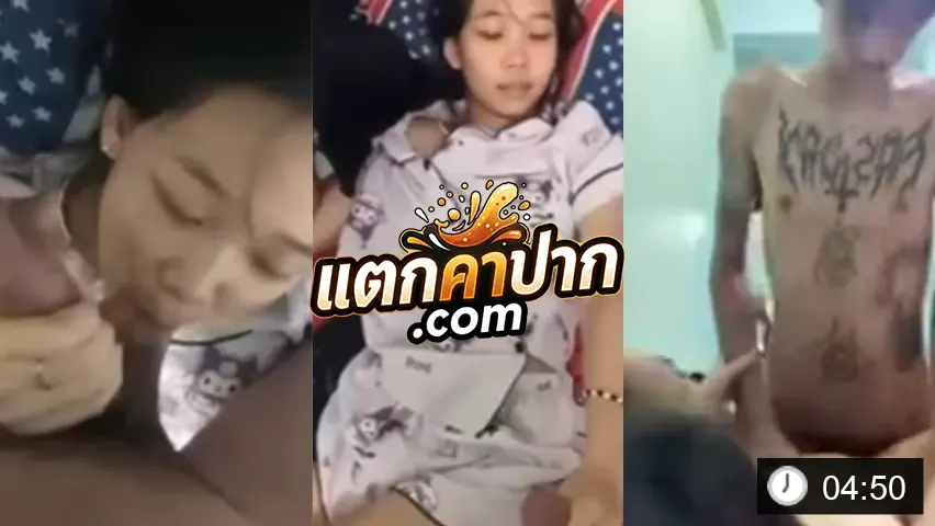 สาวหน้าหมวยตัวเล็ก หีขาวเนียนไร้ขน โดนจับอ้าขาติ้วหี เอาควยยัดครางเสียวลั่นห้อง